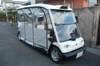 自家用有償のオンデマンド型送迎サービスに自動運転レベル2 愛知県春日井市で 画像