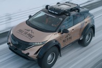 日産のEV『アリア』、北極から南極までの走破に挑む…2万7000km 画像