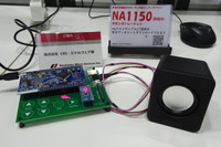 部品点数が削減できる「マイコン音声再生システム用オーディオアンプ」…オートモーティブワールド2023 画像