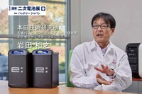 脱炭素化に向けてホンダが重要視する電池のライフサイクルアセスメント…第14回【国際】二次電池展【春】3月15日開幕 画像