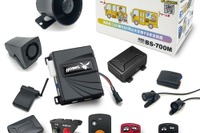4月より義務化、ホーネット車内置き去り防止安全装置3機種を発売…ガイドライン認定品 画像
