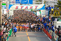 三菱ふそう、三浦国際市民マラソンに協賛 画像