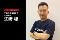 電子車検証も追い風に⁉中古車個人間取引を変えるUcarNextの新ビジネス［インタビュー］ 画像
