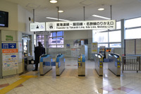 JR東海と名鉄、振替輸送の取扱いを変更…切符を見せるだけでOK 3月1日以降の実施時から 画像