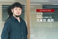 ITベンチャーが自動車産業に参入して5年間でわかったこと…ナイル 執行役員 COO 久米田晶亮氏［インタビュー］ 画像