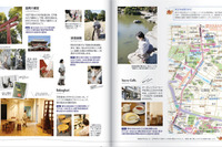 ことりっぷ に東京、京都、おでかけさんぽ、おみやげ帖 が追加 画像