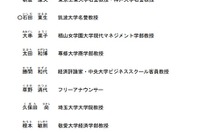 道路インフラで自動運転を支援、国交省が政策を検討へ 2月28日審議 画像
