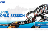 アルパイン『WORLD SESSION』 ウェブで世界規模のブランディング 画像