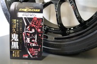 注目の洗車新製品続々! ソフト99 スプリングフェア2023レポート 画像
