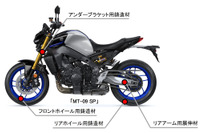 国内二輪車初、低CO2製錬の「グリーンアルミニウム」ヤマハが採用拡大へ 画像