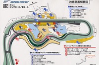 2003年は夏休みナシ!! ---F1の来シーズンカレンダー決定 画像