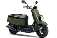 ヤマハ VOX XF50 09年モデル発売…新色追加&扱いやすさ向上 画像