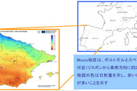 三菱商事、世界最大級のエネルギー事業会社と提携 画像