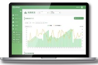 商用EVの充電と運行を一括管理、アークエルがシステムを開発 画像
