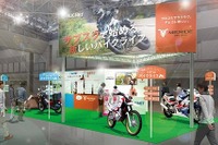 バイクのレンタルやサブスク、オークネットが東京モーターサイクルショー2023で紹介へ 画像