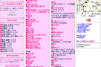 【春休み】ゼンリンデータ、地図情報サービスでお花見特集 画像