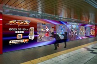 はがして持ち帰る巨大広告、新宿駅に出現!「仮面ライダーバトル ガンバレジェンズ」 画像