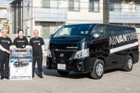 車中泊で太宰治ゆかりの地を巡る、日産キャラバンを活用した観光ツアー実証実験開始へ 画像