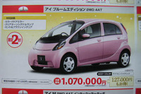 【新車値引き情報】この値段で軽自動車を購入!! 画像