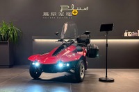 普免で乗れる3輪EV「リバーストライク」、東京世田谷で展示中 5月7日まで 画像