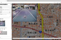 AIを活用して道路の維持管理、アイシンがサービス提供 画像