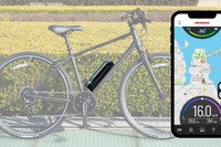 既製自転車を電動アシスト&コネクテッド化、ホンダ「SmaChari」発表 画像