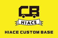 「ハイエースをカスタムして楽しむ文化」を発信、トヨタ公式のプロジェクトが本格始動 画像