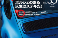 ポルシェ 911 のPDKはすごいらしい 画像