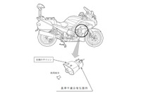 ヤマハ FJR1300白バイ、配線逆接続でサイレンに不具合でリコール 画像