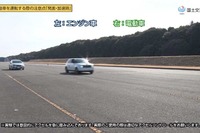 加速&減速「電動車の特性を理解して運転を」、国交省が呼びかけ 画像