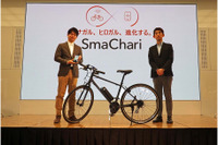 ホンダが電動自転車を作る? 大企業らしからぬビジネスモデル…週間会員記事ランキング 画像