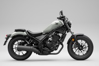 ホンダ レブル250などリコール、エンジンオイルが吹き出すおそれ 画像