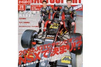 CARTとIRLの完全分離、黒幕はNASCARだった!? 画像