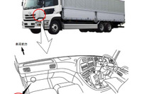 【リコール】日産ディーゼル コンドルなど、ブレーキ灯が点いたままに 画像