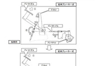 【リコール】クボタ 刈取脱穀作業車…駐車ブレーキ、防塵カバー、排気管 画像