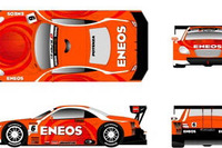 【SUPER GT】新日石、09年シーズンも Team LeMans スポンサーに 画像