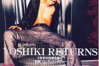 ディアブロに込めるYOSHIKI復活の意気込み---『FOOL'S MATE』 画像