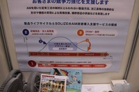 試作・プロトタイプ、そして旧車に欠かせないSOLIZEのAM技術…INTERMOLD 2023 画像