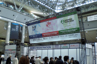 国際オートアフターマーケットEXPOが開幕 画像