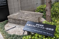多摩川沿いに日本発の常設サーキットがあった「多摩川スピードウエー」遺構を青山に 画像