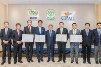 日野自動車、除名されたCJPTのタイでのプロジェクトに参加 画像