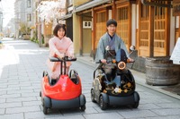 次世代電動車いす「ロデム」、漆塗り特別モデルを東京初展示　5月12-13日 画像