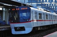 京急のIC子供運賃が75円均一に、空港連絡特殊割引を廃止 10月1日 画像