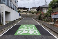 「ゾーン30プラス」整備計画地域が122地区に 2023年3月末現在 画像