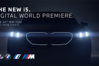 BMW 5シリーズ 新型、最終ティザー…間もなく実車発表へ 画像