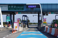 【池原照雄の単眼複眼】「高速道路1000円」でクルマを再認識 画像