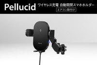 Qi対応ワイヤレス充電・自動開閉・エアコン吹き出し口取付タイプの車載用スマホホルダー、ペルシードが発売 画像