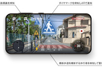 AIで横断歩道を検知し、走行速度を注意喚起…ドラレコアプリ『AiRCAM』に新機能 画像