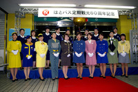 はとバス60周年ツアー…OGが昔の制服で 画像