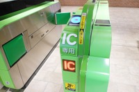 Suica、PASMOの無記名カード発売を一時中止…青森・盛岡・秋田のSuicaは継続 6月8日から 画像